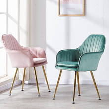 Scandinavian Chair Nordic Design Padded Dining Chair Fashion Clear Living Room Leisure Chair Furniture Loft Chair Pink Chair 2024 - buy cheap