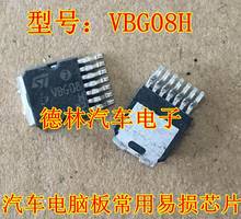 Новый 5 шт./лот VBG08H VBG08 SMD TO252-7 машинный двигатель компьютерная плата IC чип патч транзистор 2024 - купить недорого