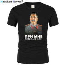 Summer Short Sleeve T-shirt Men Print Stalin Was No Such Shit with Me USSR Leader  Cotton T Shirt Casual Funny T Shirt O-neck 2024 - buy cheap