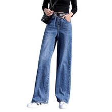 Pantalones vaqueros informales de alta calidad para mujer, jeans rectos de cintura elástica, 5XL talla grande, primavera y otoño, G899 2024 - compra barato