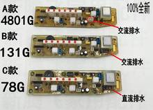 Washing machine computer board XQB45-131G-X Q131G circuit board control motherboard 2024 - buy cheap