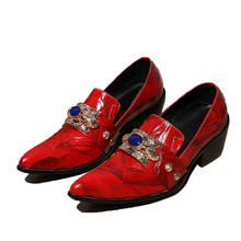 Красные мужские туфли ntparker на высоком каблуке, классические мужские туфли из натуральной кожи, модные туфли, ограниченная серия, красные свадебные/вечерние/деловые туфли 2024 - купить недорого