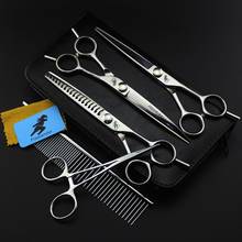 7" pet scissors curved dog grooming scissors kits animal clippers trimming dog shears dog cat hair clippers pet cut scissors 2024 - buy cheap