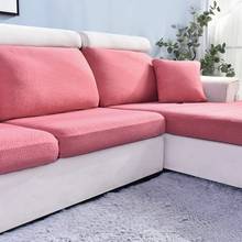 Современный секционный чехол на угловой диван для гостиной Seersucker, чехол на спинку дивана, защитный чехол на Шезлонг, чехол 2024 - купить недорого
