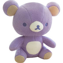 Rilakkuma boneca de pelúcia lavanda urso marrom macio recheado travesseiro decoração para meninas brinquedos favoritos presente aniversário presentes bonitos 2024 - compre barato