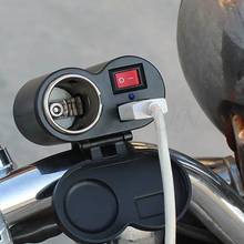12-24 В мотоциклетное USB зарядное устройство, гнездо прикуривателя, независимое, водонепроницаемый, Moto USB зарядное устройство для телефона iPhone Android 2024 - купить недорого