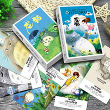 36 листов/Набор Kawaii Totoro открытка/карта сообщения/рождественские и новогодние подарки 2024 - купить недорого