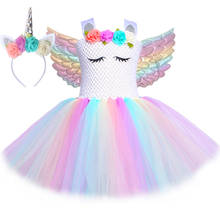 Girls Princess Unicorn Tutu Dress Outfit Pastel Flowers Baby Girl Birthday Party Dresses Tulle Kids Halloween Cosplay Costumes 2024 - купить недорого