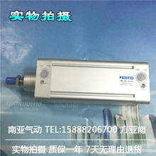 DNC-125-900-PPV-A FESTO standard cylinder pneumatic cylinder pneumatic component DNC series 2024 - buy cheap