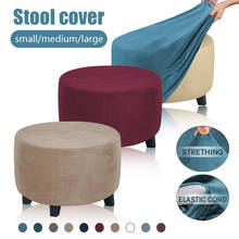 Solid Color Round Footrest Sofa Stretch Velvet Ottoman Slipcovers Bedroom Furniture Footstool Protect Covers 2024 - buy cheap