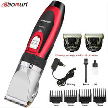 Super Quiet Professional Electric Hair Clipper Rechargeable Titanium Blade Men's Beard Trimmer Hair Cutting Machine for Salon 2024 - buy cheap