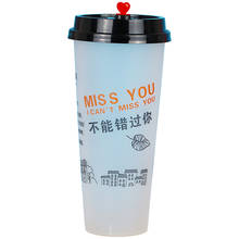 500-700ml Disposable Plastic Cup Vasos De Plastico 100pcs 90 Caliber Transparent Milk Juice Coffee Plastic Cups with Lids 2024 - buy cheap