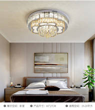 Lámpara de cristal minimalista posmoderna para dormitorio principal, lámpara de techo cálida y romántica para habitación, de estilo europeo 2024 - compra barato