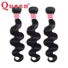 Queen Hair Products Brazilian Human Hair Weave Bundles Body Wave Hair 3 Bundles Can Mix With Closure Remy Hair Weave Extensions 2024 - buy cheap