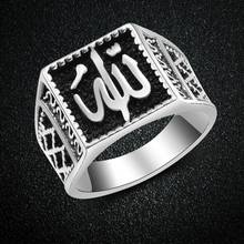 Anillo religioso con letras de runa musulmana para hombre, anillo de Metal chapado en oro, accesorios religiosos, joyería de fiesta, nuevo 2024 - compra barato