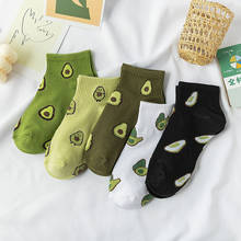 5 пар/лот, милые носки с фруктами в стиле Харадзюку, женские забавные носки с вышивкой авокадо, летние хлопковые Дышащие Короткие носки для девочек 2024 - купить недорого