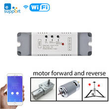 12V / 24V WIFI remote control switch to control the motor forward and reverse 2024 - buy cheap