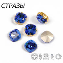 CTPA3bI All-size Sapphire Color Cushion Cut Sewing Crystal Glass Stones Sew On Clothes Rhinestones Diamantes Montees Jewels Bead 2024 - buy cheap