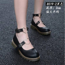 heart shape LOLITA Shoes JK Uniform Shoes  PU Leather lolita  Shoes B382 2024 - buy cheap