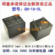 Free shipping(10pieces/lot) 100%Original New GOLDEN GH-1A-5L GH-1A-12L GH-1A-24L 4PINS 15A 5VDC 12VDC 24VDC Power Relay 2024 - buy cheap