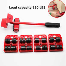 4pcs Moves Furniture Tool Transport Shifter Moving Wheel Slider Remover Roller Moving Tools Heavy Easily Lift Heavy Objects 2024 - buy cheap