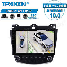 Para honda accord 2003-2007 android rádio do carro 360 hd auto surround vista câmera carro multimídia player rádio estéreo gps navigtion 2024 - compre barato