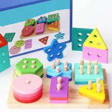 Children Toys Montessori Wood Materials Geometry Cognitive Shape Matching Puzzle Game Toy Early Educational Toys For Children 2024 - buy cheap
