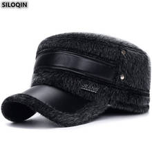 SILOQIN новые наушники бархатные военные шапки для мужчин регулируемый размер мода Имитация волос Тепловая плоская шапка папа тренд зимняя шапка 2024 - купить недорого