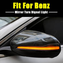 Luz intermitente de señal de giro dinámica LED para Mercedes Benz Clase C W205 E W213 S W222, intermitente de espejo Retrovisor lateral 2024 - compra barato