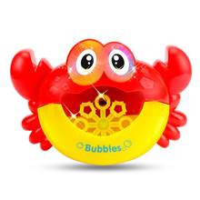 Новая наружная пузырчатая машина Crabs & Frog музыкальная детская игрушка для ванной мыльница автоматический набор пузырчатых игрушек для детей 2024 - купить недорого