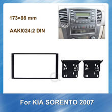 2Din Автомобильный DVD Радио Панель рамка для KIA SORENTO 2007 приборной панели адаптер для монтажа на панель стерео панель черточки отделка комплект 2024 - купить недорого