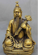 Бесплатная доставка <китайская Бронзовая статуя Руи Лао Джун Божий Алхимия бессмертная даосская диаграмма 2024 - купить недорого