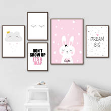Плакаты и принты в нордическом стиле, с изображением розового кролика, облаков 2024 - купить недорого