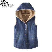 UHYTGF Women winter vest Plus velvet thickened lamb cotton warm vests Hooded autumn short denim vest waistcoat 2XL Plus size 715 2024 - buy cheap