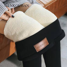 Обтягивающие женские Зимние флисовые эластичные узкие брюки, женские черные брюки, женские леггинсы с высокой талией, Pantalon Femme 2020 2024 - купить недорого