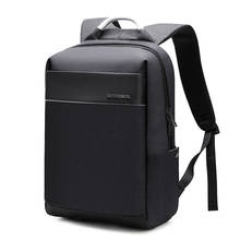 Мужской многофункциональный рюкзак с USB-зарядкой и школьным адаптером 2024 - купить недорого