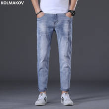 Calça jeans slim elástica masculina, calça jeans clássica casual de alta qualidade com elasticidade, nova moda, 2020 2024 - compre barato