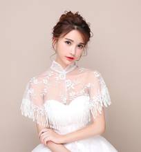 Sexy White Women Bolero Lace Mesh Summer Bridal Shawl Wrap Floral Embroidery Wedding Jacket Wraps Elegant Mujer Cape Mariage 2024 - buy cheap