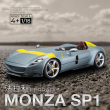 Bburago 1:18  New Ferrari MONZA SP1 car alloy car model simulation car decoration collection gift toy Die casting model boy toy 2024 - buy cheap