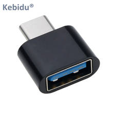 KEBIDU usb type C к USB 3,0 адаптер USB3.0 адаптер типа OTG C USB-C USB Женский к type C Мужской конвертер для телефона Android 2024 - купить недорого