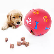 Мягкая собака игрушки Забавный интерактивный эластичный шарик жевательная игрушка для собак чистка зубов мяч Еда Экстра-жесткий резиновый мяч для собак 2024 - купить недорого