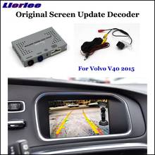 Car Reverse Parking Rear View Backup Camera For Volvo V40 2015 2016 2017 2018 2019 2020 HD Interface Improve Decoder 2024 - buy cheap