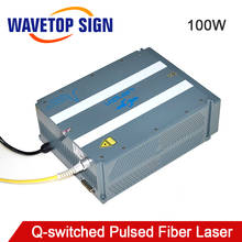 WaveTopSign Q-switched Fiber Laser QSFL-100 100W Adjustable Fiber Laser Module 20W MOPA-20W price, air cooling, Fiber 20W 30w 50w 100W 2024 - buy cheap