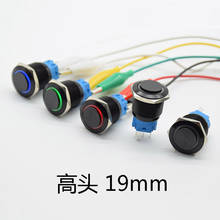 19mm  red blue green yellow Light Hot Car Auto Metal LED Power Push Button Switch Self locking On-off  5V 12V 24V 110V 220V 2024 - buy cheap