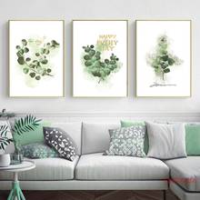 Fresh Plant Leaves Decorative Painting Modern Home Decoration Modular Art Canvas Poster Wall Pictures For Living Room No Frame 2024 - buy cheap