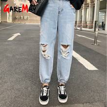 GareMay High Waisted Harem Jeans for Women Ankle-Length Denim Pants Women Loose Ripped Hole Jeans Elastic Waist Haerm Pants 2024 - buy cheap