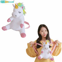 42*33cm Sweet Cute Unicorn Cartoon Plush Backpacks Shoulder School bag Stuffed toys Children Girls Christmas Gifts 2024 - buy cheap