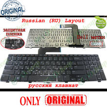 100% Genuine New Laptop keyboard for Dell for Inspiron 15R N5110 M5110 N 5110 Black with frame Russian RU Version - NSK-DY0SW 0R 2024 - buy cheap