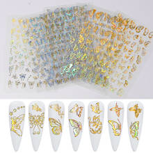Pegatinas de mariposa para uñas, calcomanías de transferencia de uñas, accesorios de manicura, 3D, láser, dorado y plateado 2024 - compra barato