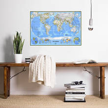 Mapa mundi vintage de 59x42cm (1988), pintura em tela, tamanho pequeno, cartaz decorativo, sala de estar, decoração para casa, material escolar 2024 - compre barato